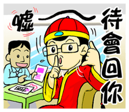 Dong-Dong, What Are You Doing? sticker #11990169