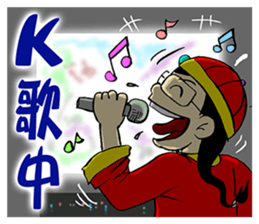 Dong-Dong, What Are You Doing? sticker #11990170