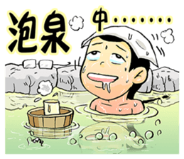 Dong-Dong, What Are You Doing? sticker #11990171