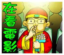 Dong-Dong, What Are You Doing? sticker #11990172