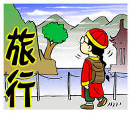 Dong-Dong, What Are You Doing? sticker #11990173