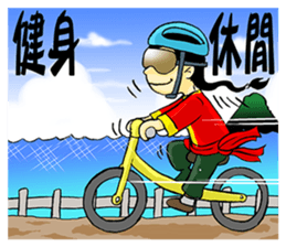 Dong-Dong, What Are You Doing? sticker #11990174