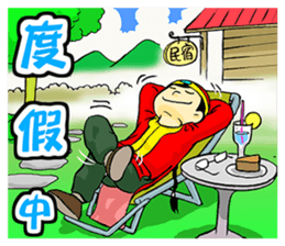 Dong-Dong, What Are You Doing? sticker #11990175