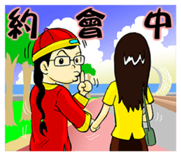 Dong-Dong, What Are You Doing? sticker #11990177