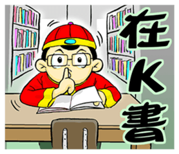 Dong-Dong, What Are You Doing? sticker #11990178