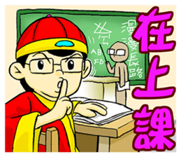 Dong-Dong, What Are You Doing? sticker #11990179