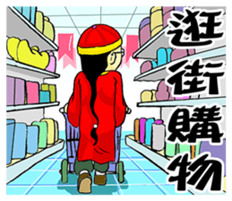 Dong-Dong, What Are You Doing? sticker #11990180