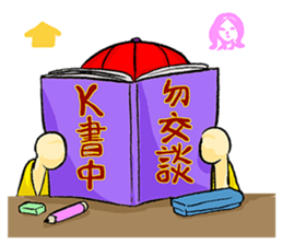 Dong-Dong, What Are You Doing? sticker #11990182