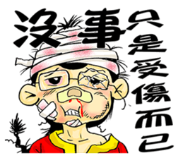 Dong-Dong, What Are You Doing? sticker #11990183