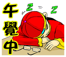 Dong-Dong, What Are You Doing? sticker #11990184