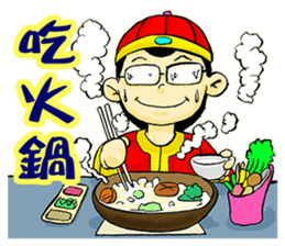 Dong-Dong, What Are You Doing? sticker #11990186