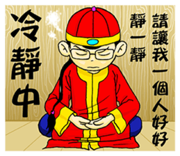 Dong-Dong, What Are You Doing? sticker #11990187