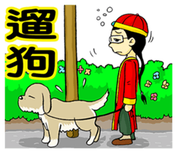 Dong-Dong, What Are You Doing? sticker #11990188