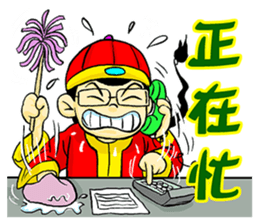 Dong-Dong, What Are You Doing? sticker #11990189