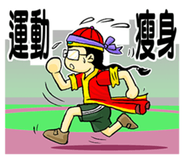 Dong-Dong, What Are You Doing? sticker #11990190