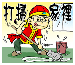 Dong-Dong, What Are You Doing? sticker #11990191