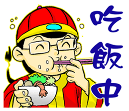 Dong-Dong, What Are You Doing? sticker #11990192