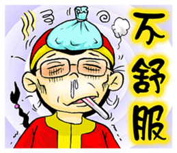 Dong-Dong, What Are You Doing? sticker #11990193