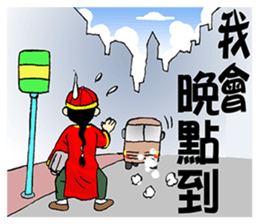 Dong-Dong, What Are You Doing? sticker #11990195