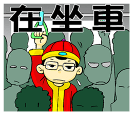 Dong-Dong, What Are You Doing? sticker #11990196