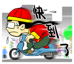 Dong-Dong, What Are You Doing? sticker #11990197