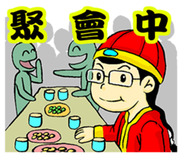 Dong-Dong, What Are You Doing? sticker #11990200