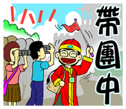 Dong-Dong, What Are You Doing? sticker #11990201