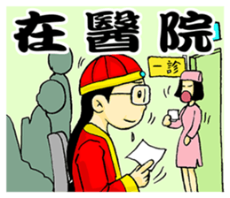 Dong-Dong, What Are You Doing? sticker #11990203