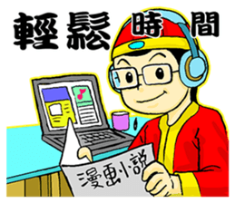 Dong-Dong, What Are You Doing? sticker #11990204