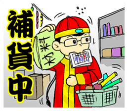 Dong-Dong, What Are You Doing? sticker #11990205