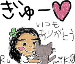 RumikoSaitou mimicry sticker sticker #11990206