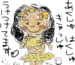 RumikoSaitou mimicry sticker sticker #11990207