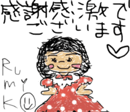 RumikoSaitou mimicry sticker sticker #11990209