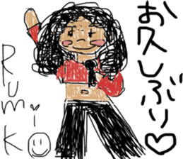 RumikoSaitou mimicry sticker sticker #11990210