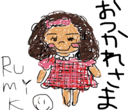 RumikoSaitou mimicry sticker sticker #11990212