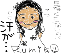 RumikoSaitou mimicry sticker sticker #11990219