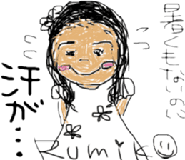 RumikoSaitou mimicry sticker sticker #11990219