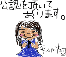 RumikoSaitou mimicry sticker sticker #11990221