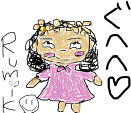 RumikoSaitou mimicry sticker sticker #11990222