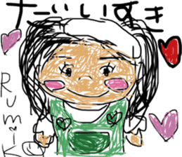 RumikoSaitou mimicry sticker sticker #11990224