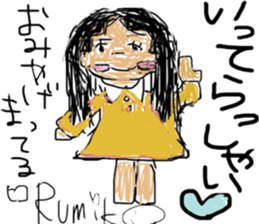 RumikoSaitou mimicry sticker sticker #11990226
