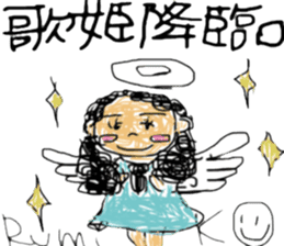 RumikoSaitou mimicry sticker sticker #11990227