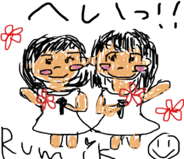 RumikoSaitou mimicry sticker sticker #11990231