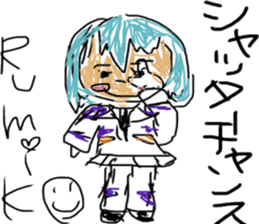 RumikoSaitou mimicry sticker sticker #11990232