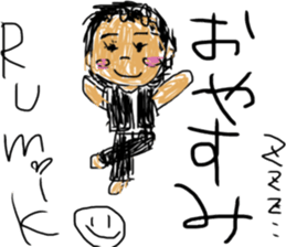 RumikoSaitou mimicry sticker sticker #11990233