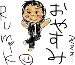 RumikoSaitou mimicry sticker sticker #11990233