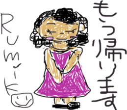 RumikoSaitou mimicry sticker sticker #11990234
