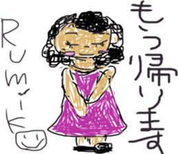 RumikoSaitou mimicry sticker sticker #11990234