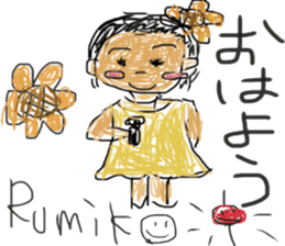 RumikoSaitou mimicry sticker sticker #11990235