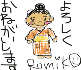 RumikoSaitou mimicry sticker sticker #11990236